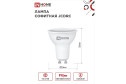 Лампа светодиодная IN HOME Vision care LED-JCDR-VC GU10, 11W, Рефлектор, 3000 К, Тёплый
