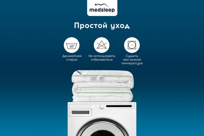 Одеяло Medsleep Dao Бамбук