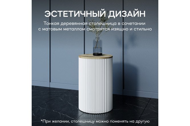 Стол GENGLASS Trubis с трубчатым подстольем