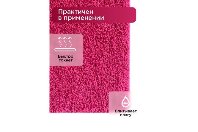 Коврик для ванной комнаты Alya