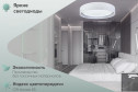 Люстра SEVEN FIRES Лагом 17 кв.м., LED, 45 см