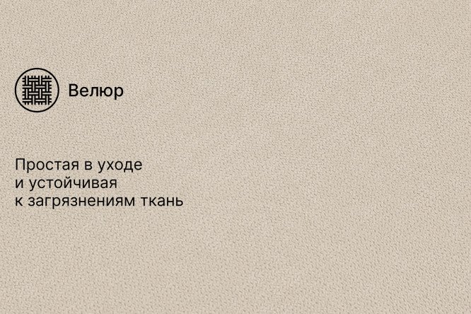 Диван-кровать SOLANA Сиэтл мини