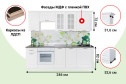 Кухонный гарнитур Белла 246х216х60 см, цвет каркаса белый, фасада белое дерево