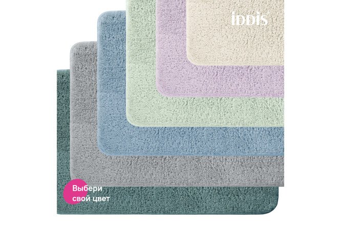 Фото 8 Коврик для ванной комнаты IDDIS Base 70x120 см