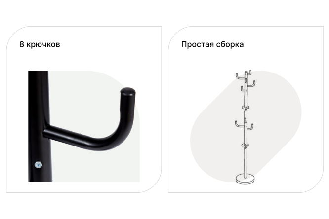 Вешалка напольная MITTE Kaktus