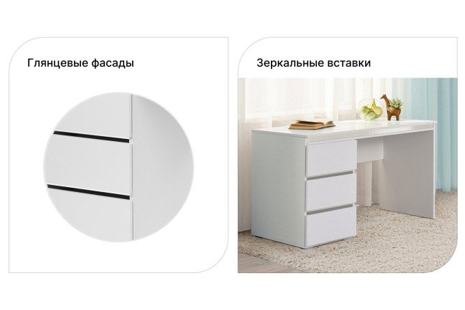 Письменный стол Линда
