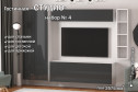 Полка открытие вверх Студио ПГ-03 160 см