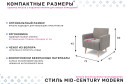 Кресло Норман 2