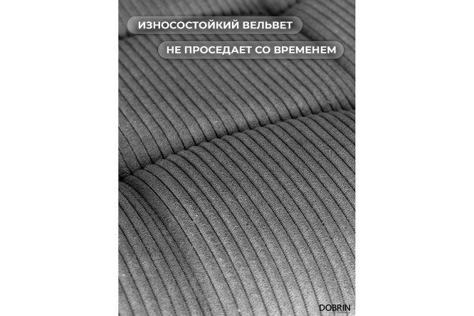 Барный стул DOBRIN Kruger Arm Black с подлокотниками 51х92х49 см, цвет обивки серый, ножек чёрный