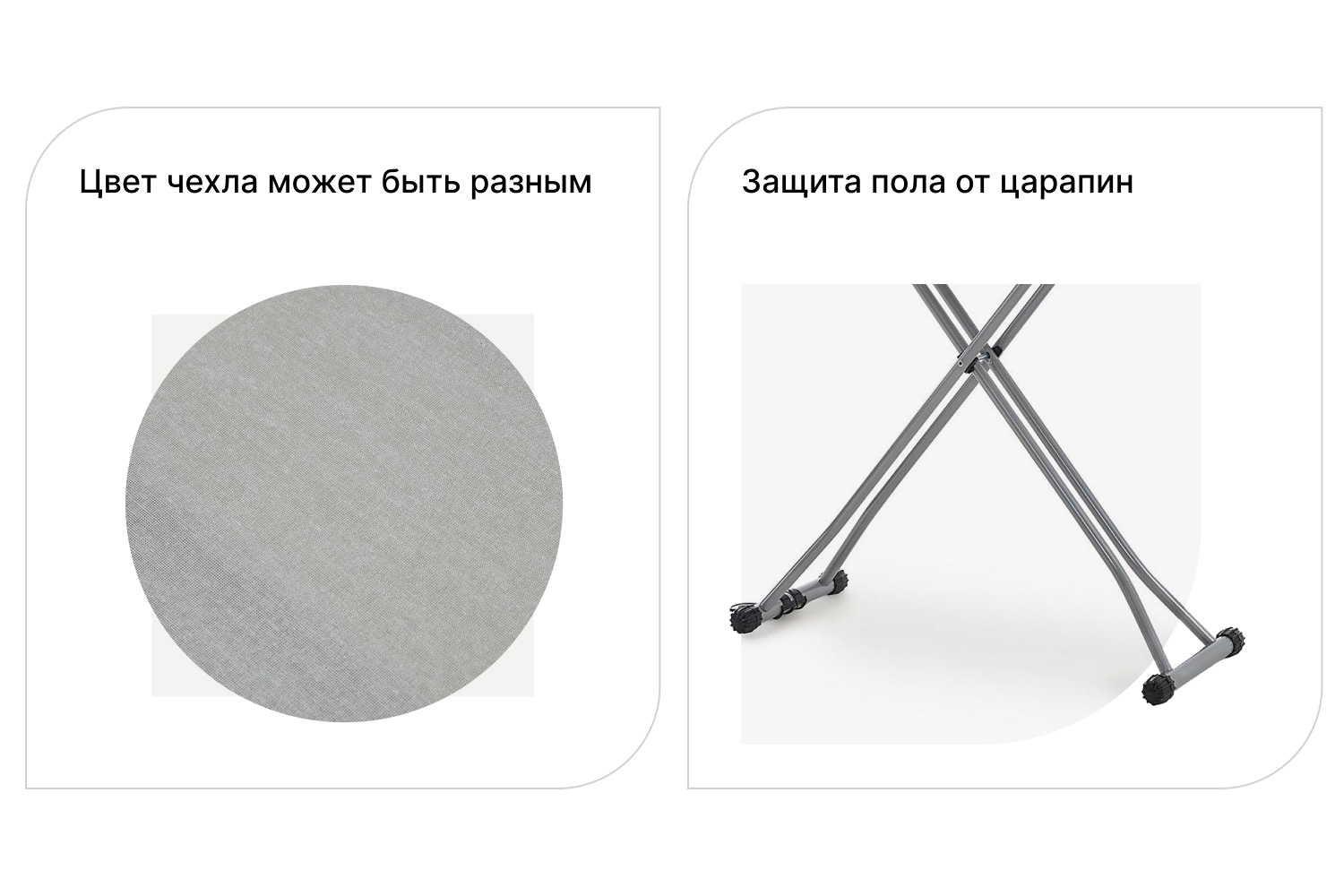 Гладильная доска MITTE Basic