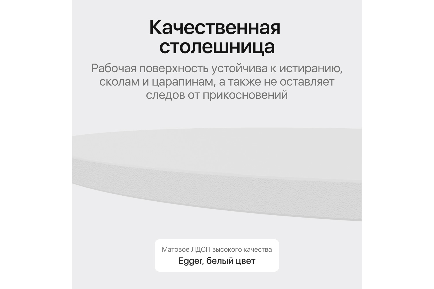 Стол GENGLASS Violur 200х75х90 см