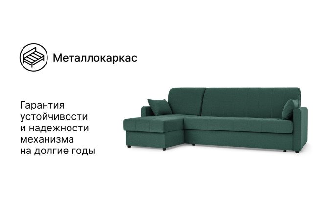 Угловой диван-кровать DREAMART Палермо