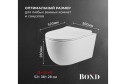 Унитаз подвесной BOND Овал F10-10 36х38х52 см