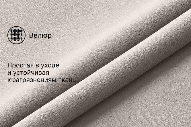 Диван-кровать Пекин