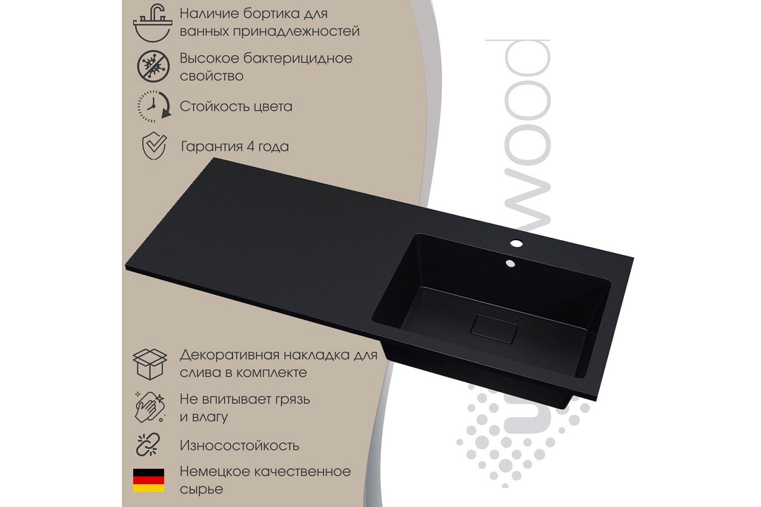 Раковина Cosmos Quartz RCosmos120RU Подвесная, 120х17.2х48 см