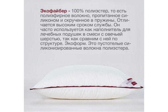Подушка SOFI DE MARKO RubyRose 70х70 см