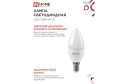 Лампа светодиодная IN HOME Vision care LED-СВЕЧА-VC E14, 11W, Свеча, 3000 К, Тёплый