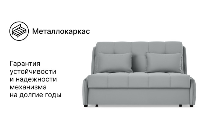 Диван-кровать DREAMART Дрезден