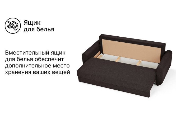 Диван-кровать Аризона