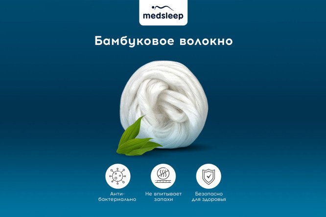 Одеяло Medsleep Dao Бамбук