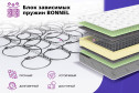 Матрас Parker 160х200 см