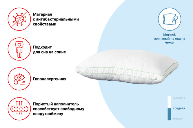 Подушка с бортиком MICASA Бамбук 50х70 см, Бамбук