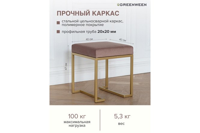 Пуф Omega