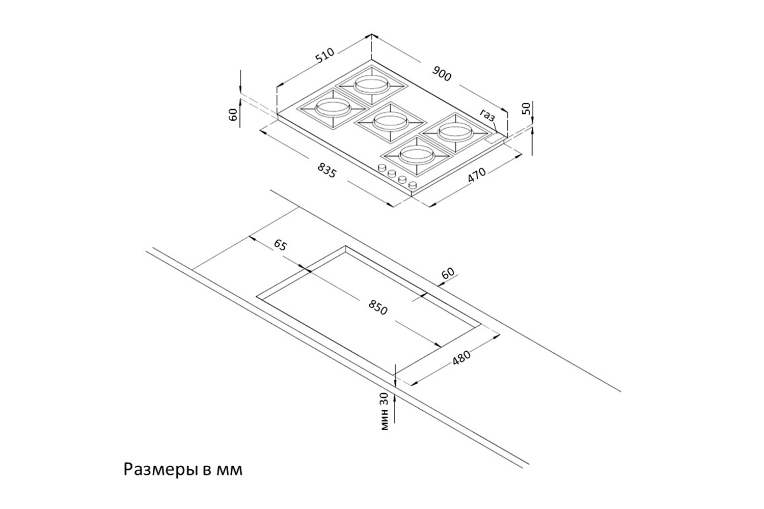Газовая панель HGG 9987