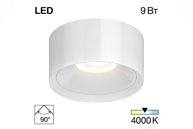 Изображение товара Потолочный светильник CITILUX Rover LED 4000 К высокой надежности