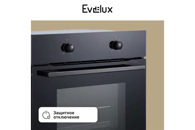 Электрический духовой шкаф EVELUX EO 607 B 59.5х59.5х57.5 см