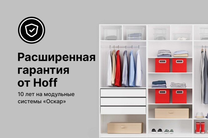 Фото 13 Комплект вставок Оскар Ультра для раздвижных дверей 98,3х230х0,3 см