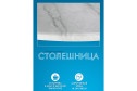 Журнальный столик Лофт