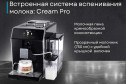 Кофемашина автоматическая KORTING KACM 2004 Adagio
