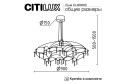 Светильник подвесной CITILUX Aster 20 кв.м., 83х75х83 см, LED