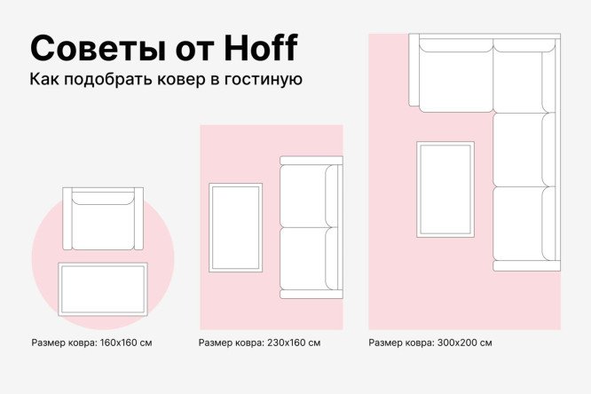 Фото 8 Ковёр Оливия 160х230 см