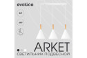 Светильник подвесной Arket 6 кв.м., 65х31.5х65 см, E27