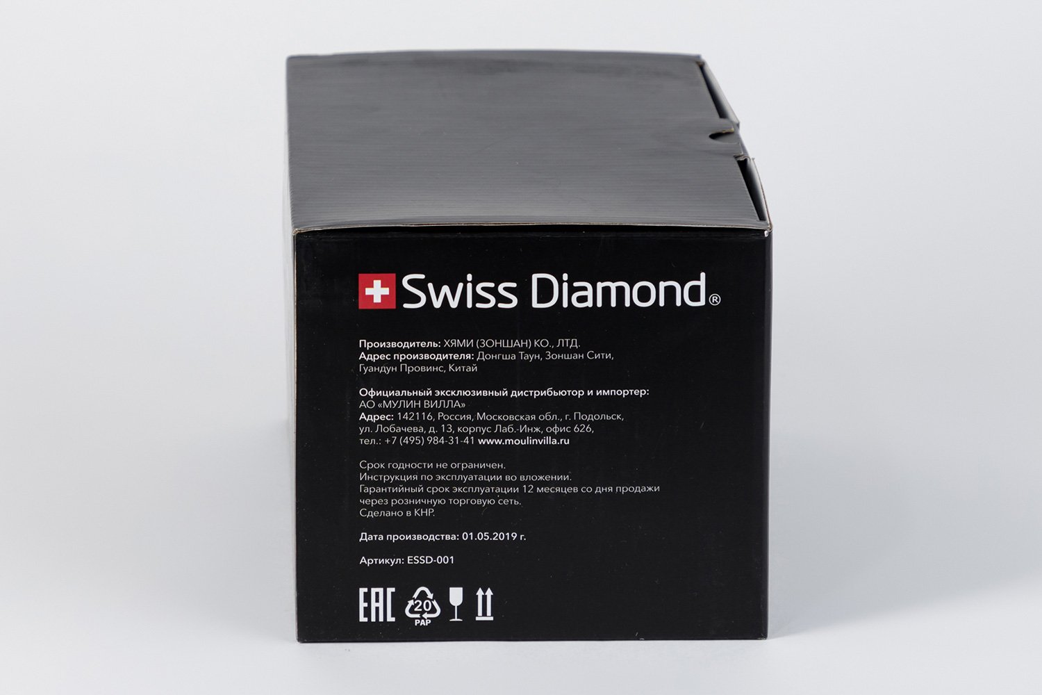 фото Электрическая точилка swiss diamond Hoff