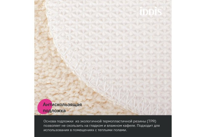 Коврик для ванной комнаты IDDIS Promo 45x65 см