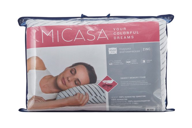 Анатомическая подушка MICASA Zinc 40х60 см