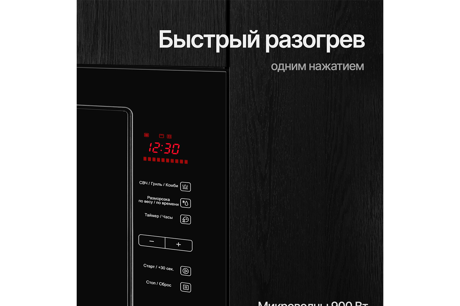 Микроволновая печь KUPPERSBERG HMW 645 B 59.5х38.8х40.1 см