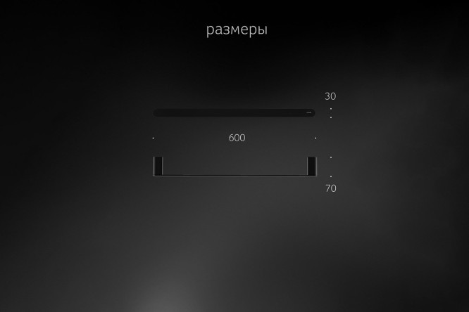 Штанга для полотенца 60 см Schwarz 7712