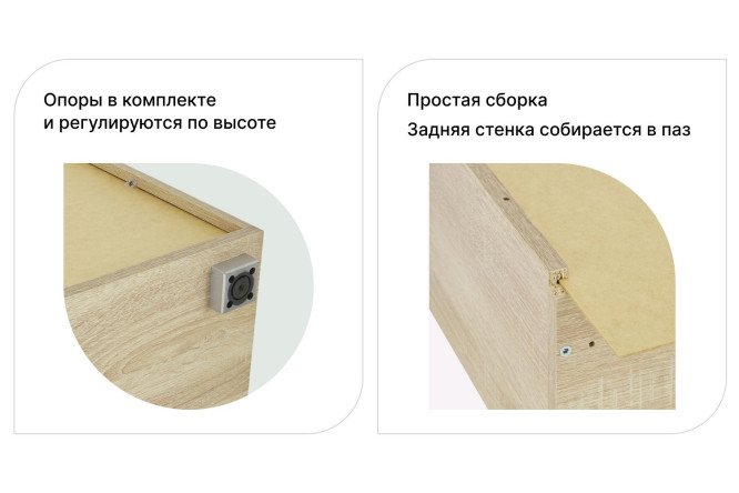 Каркас тумбы Оскар