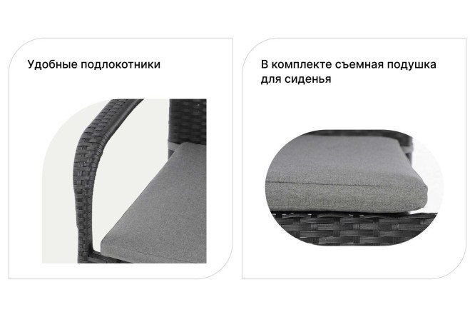 Стул Sconto