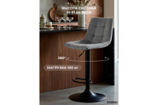 Стул барный DOBRIN Tailor Black 47х92х49 см, цвет обивки серый, ножек чёрный