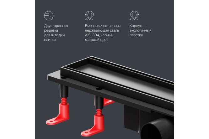 Трап для душа линейный AM.PM Primeflow W02SC-U11-050-04BM 500х75 мм, Комбинированный затвор