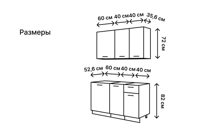 Кухонный гарнитур Олика 140х217х60 см, цвет каркаса белый, фасада дуб светлый