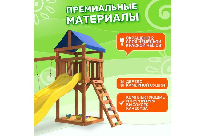Детская площадка Igrowoods Сlassic ДКП-2