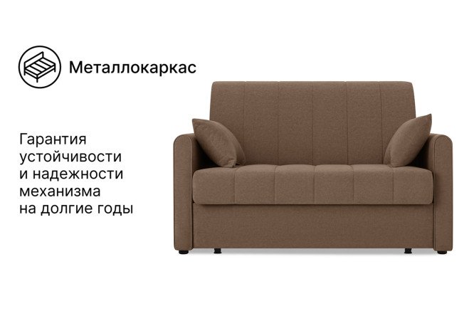 Диван-кровать DREAMART Палермо