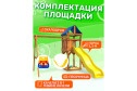 Детская площадка Igrowoods Сlassic ДКП-15