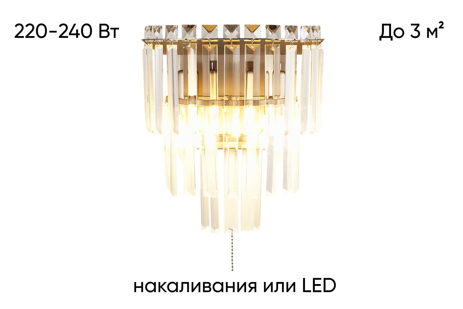 Бра MODERLI Crystal